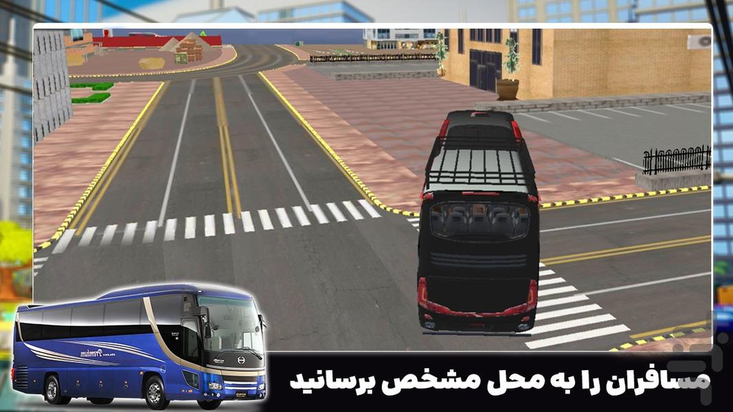 بازی ماشین سنگین جدید| راننده اتوبوس - عکس بازی موبایلی اندروید