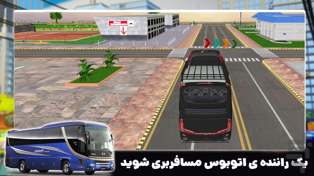 بازی ماشین سنگین جدید| راننده اتوبوس - عکس بازی موبایلی اندروید