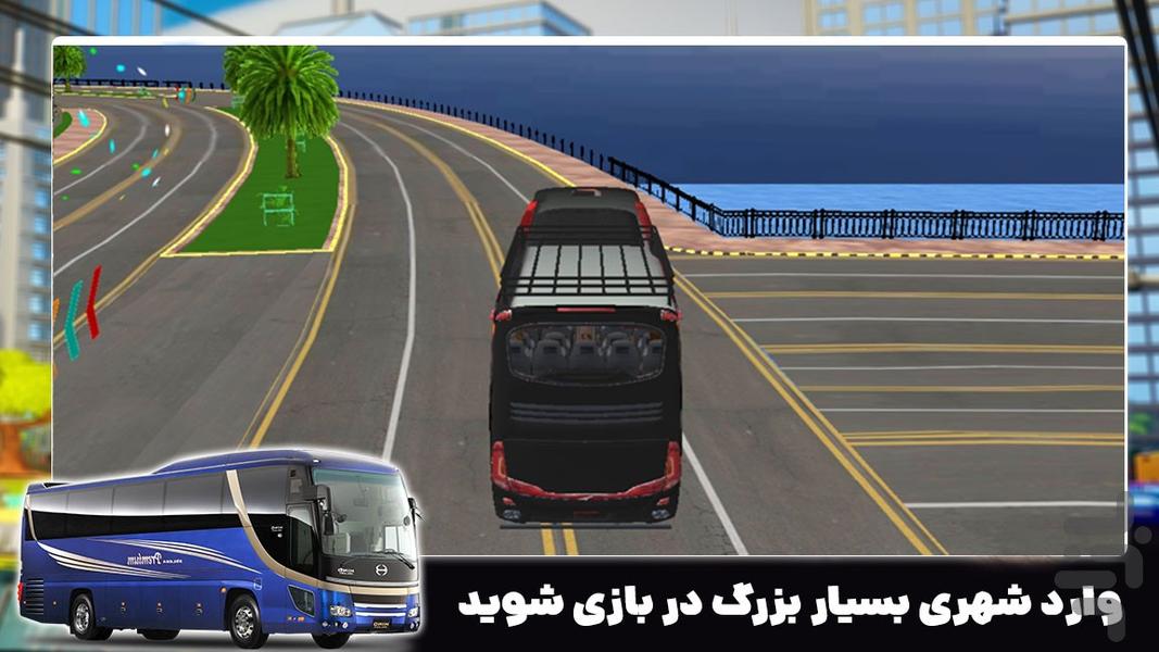 بازی ماشین سنگین جدید| راننده اتوبوس - عکس بازی موبایلی اندروید