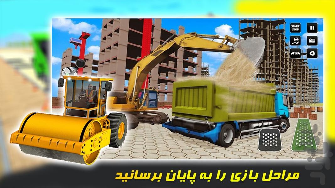 ساختمان سازی | بازی کامیون جدید - عکس بازی موبایلی اندروید