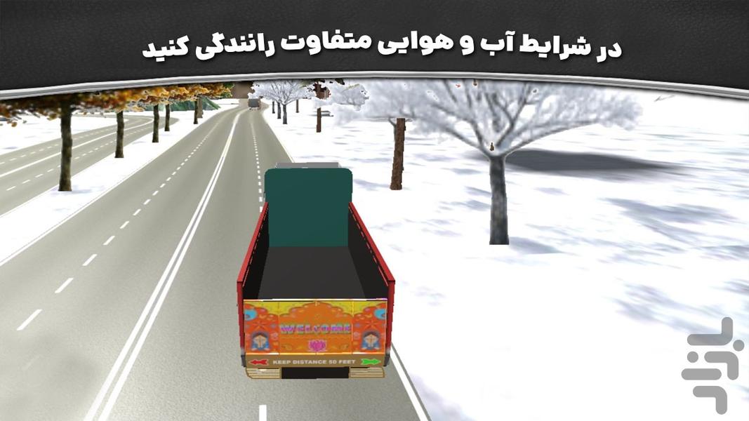 بازی جدید | کامیون سنگین - عکس بازی موبایلی اندروید