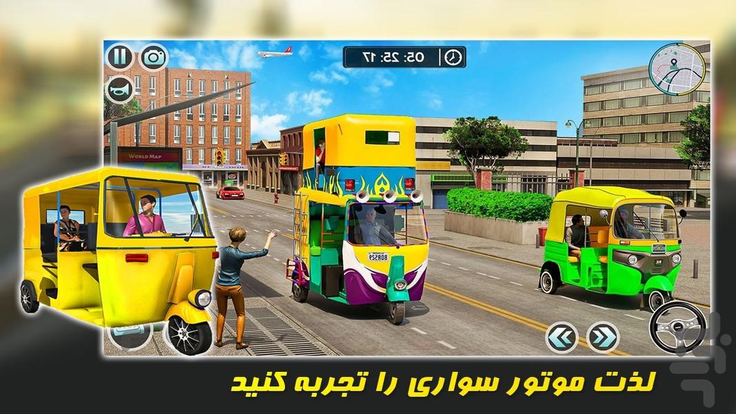 بازی تاکسی موتوری - Gameplay image of android game