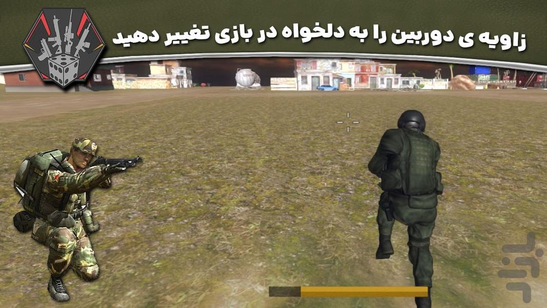 بازی تیراندازی جدید | نبرد فرماندهان - عکس بازی موبایلی اندروید