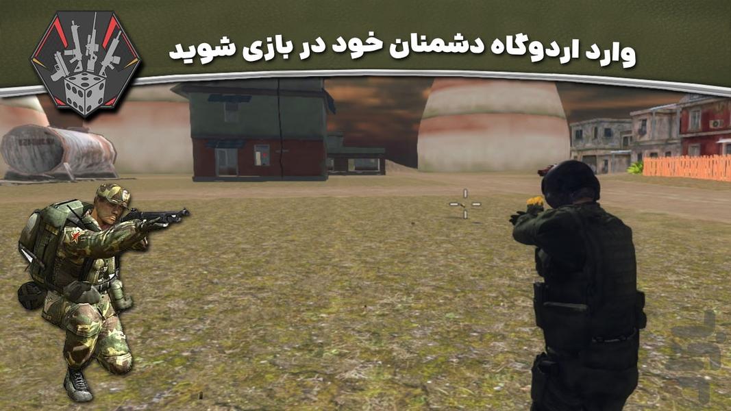 بازی تیراندازی جدید | نبرد فرماندهان - عکس بازی موبایلی اندروید
