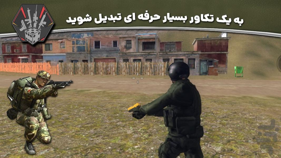 بازی تیراندازی جدید | نبرد فرماندهان - عکس بازی موبایلی اندروید