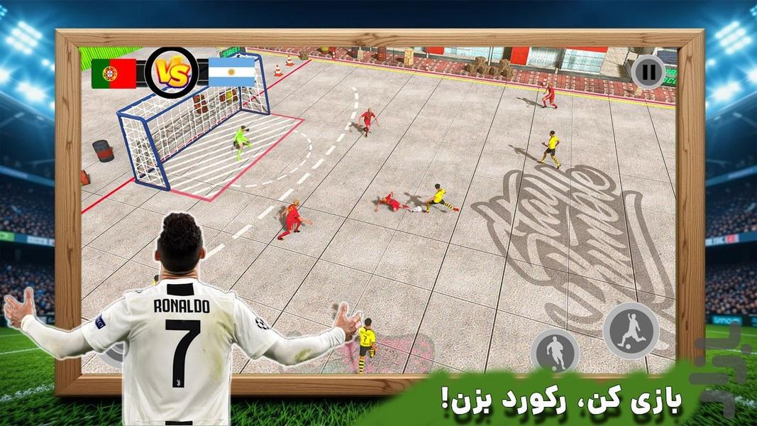 ضربه ایستگاهی : بازی فوتبال - عکس بازی موبایلی اندروید