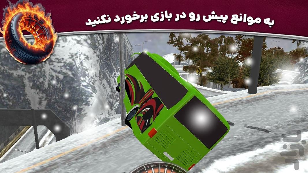 بازی رانندگی جدید | اتوبوس مسافربری - عکس بازی موبایلی اندروید