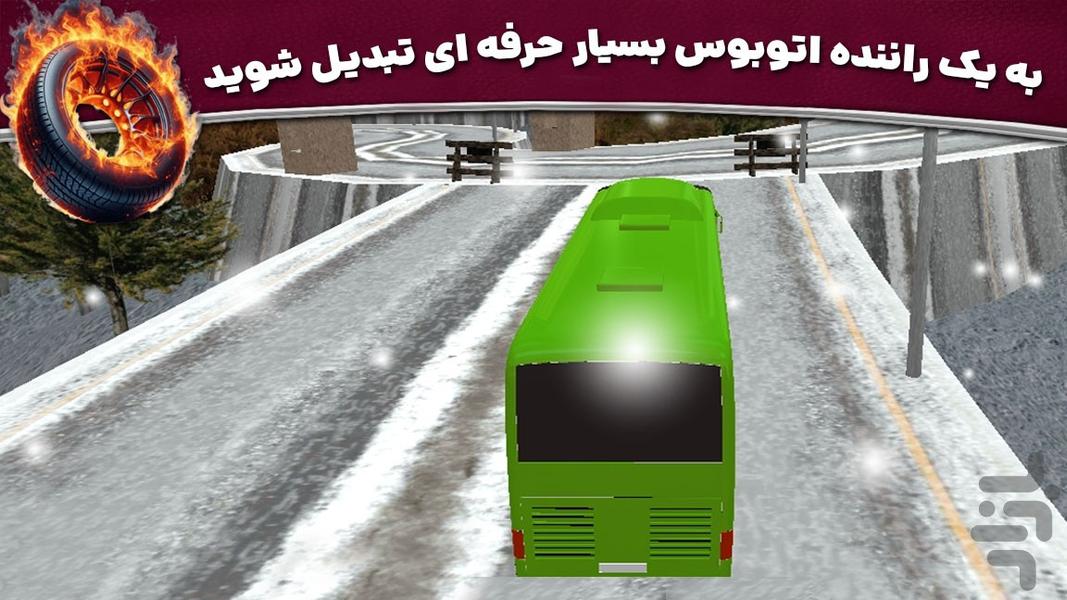 بازی رانندگی جدید | اتوبوس مسافربری - عکس بازی موبایلی اندروید
