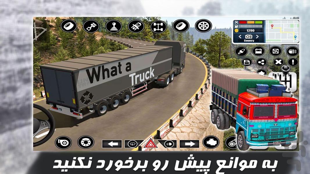 بازی کامیون سنگین | رانندگی در برف - عکس بازی موبایلی اندروید