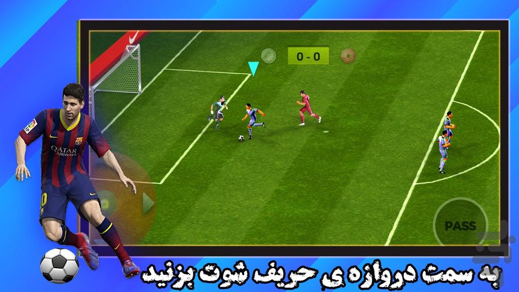 بازی فوتبال| لیگ قهرمانان - عکس بازی موبایلی اندروید