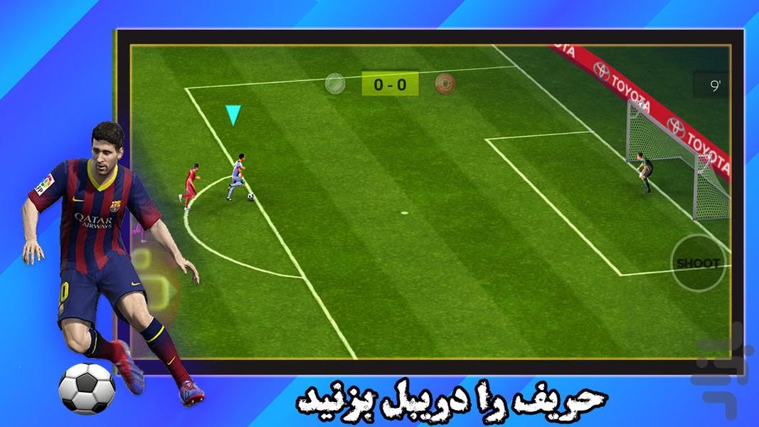 بازی فوتبال| لیگ قهرمانان - عکس بازی موبایلی اندروید