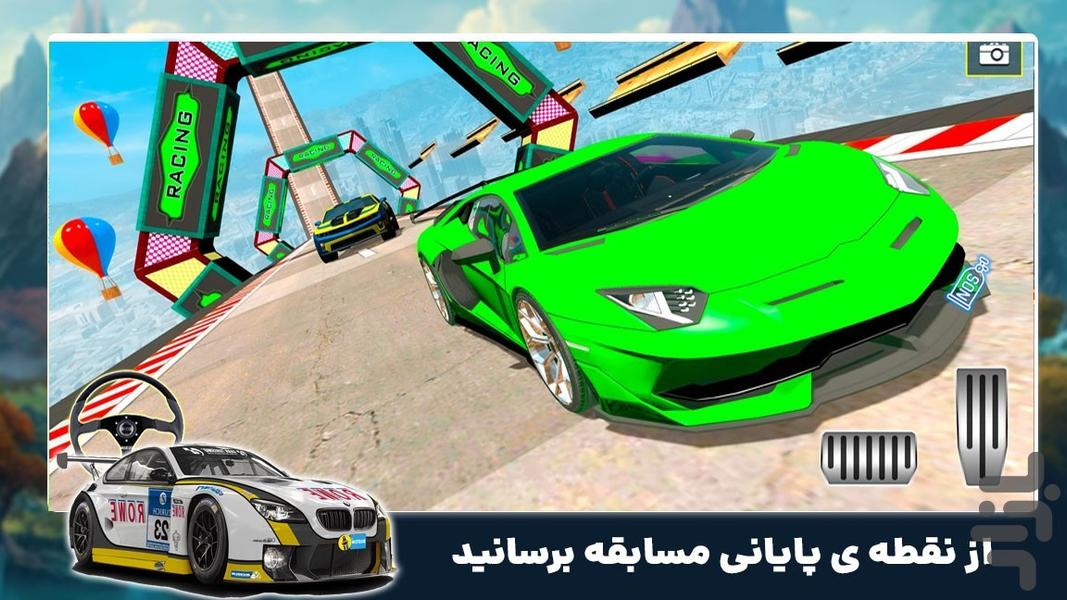 بازی جدید | ماشین سرعتی - Gameplay image of android game