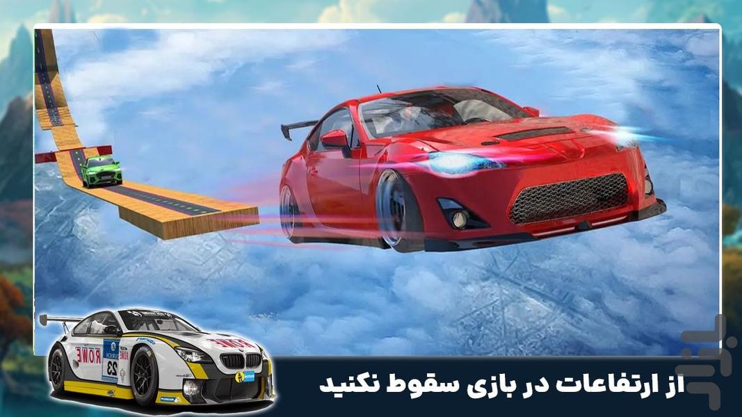 بازی جدید | ماشین سرعتی - Gameplay image of android game