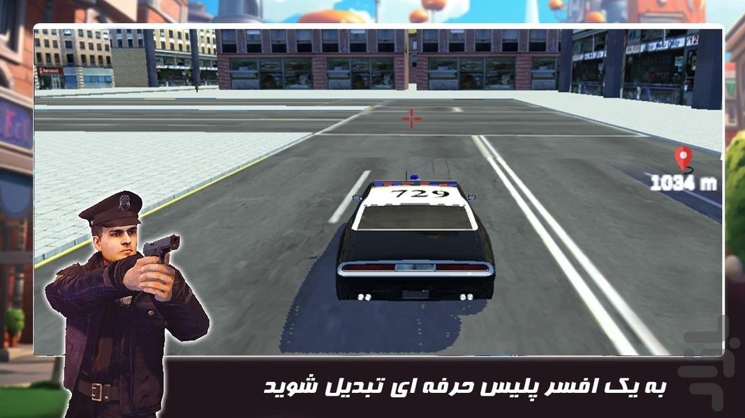 بازی ماشین سواری جدید | پلیس ویژه - عکس بازی موبایلی اندروید