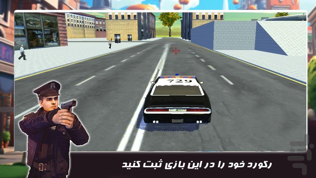 بازی ماشین سواری جدید | پلیس ویژه - عکس بازی موبایلی اندروید