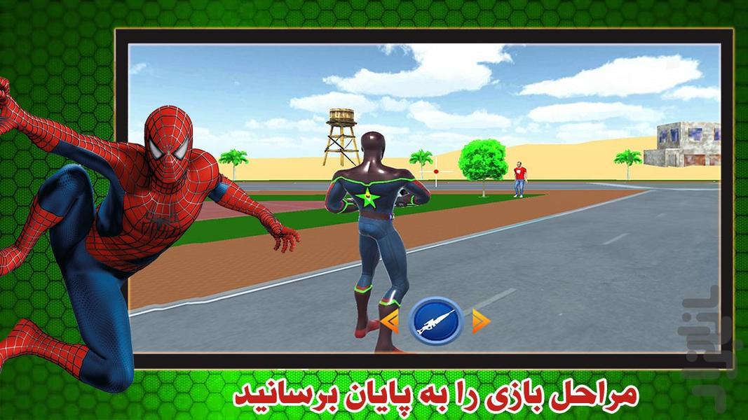 بازی اسپایدر من - Gameplay image of android game