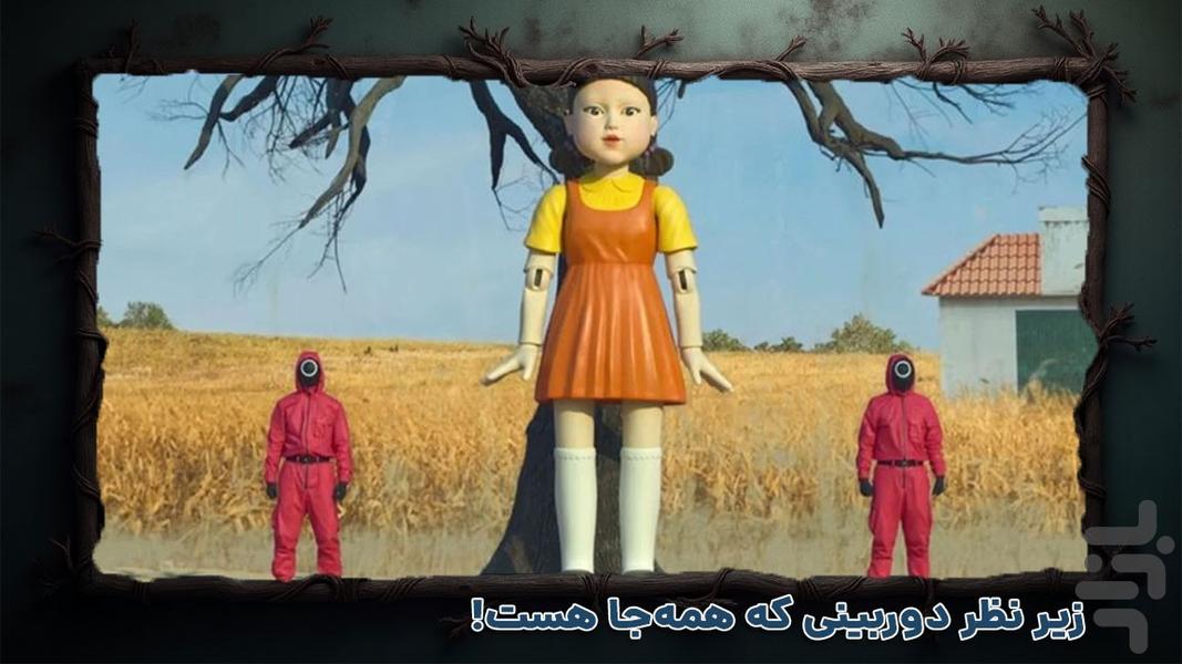 بازی مرکب - Gameplay image of android game
