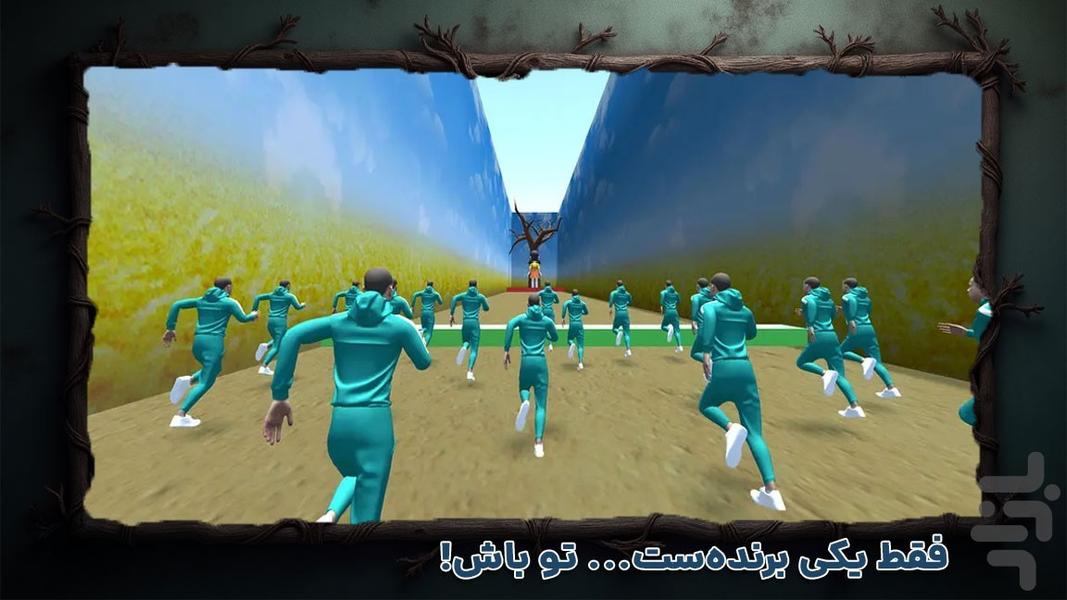 بازی مرکب - Gameplay image of android game