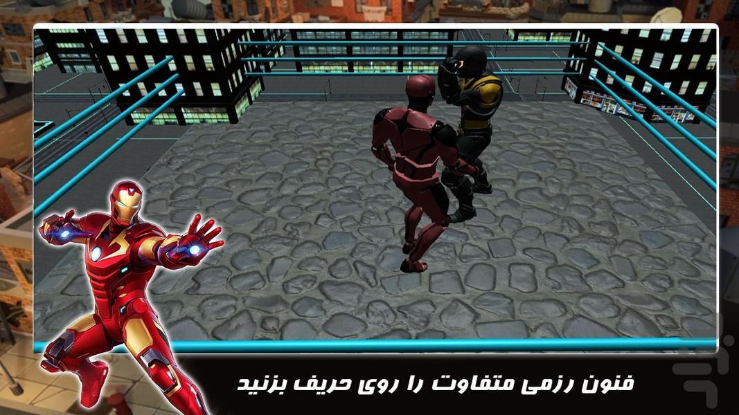 بازی مبارزه جدید | ربات جنگجو - عکس بازی موبایلی اندروید