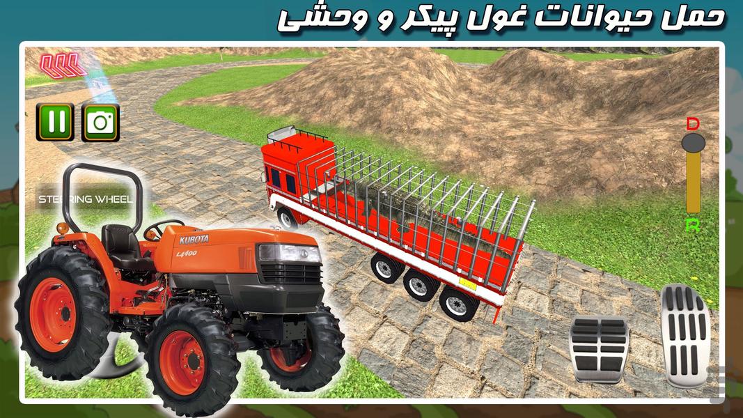 بازی تراکتور سواری | حمل حیوانات - عکس بازی موبایلی اندروید