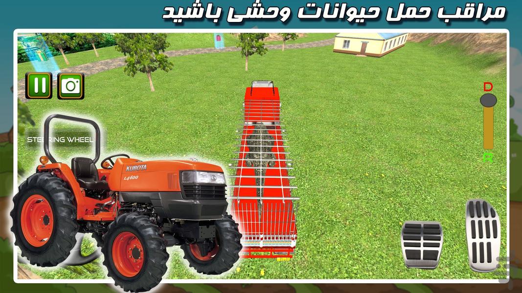 بازی تراکتور سواری | حمل حیوانات - عکس بازی موبایلی اندروید
