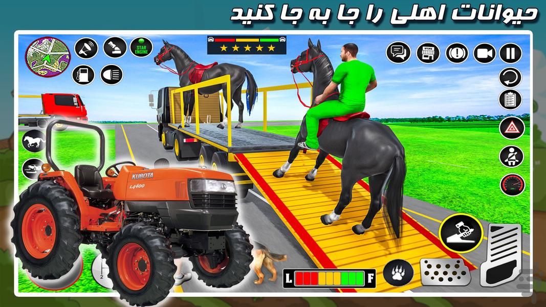 بازی تراکتور سواری | حمل حیوانات - عکس بازی موبایلی اندروید