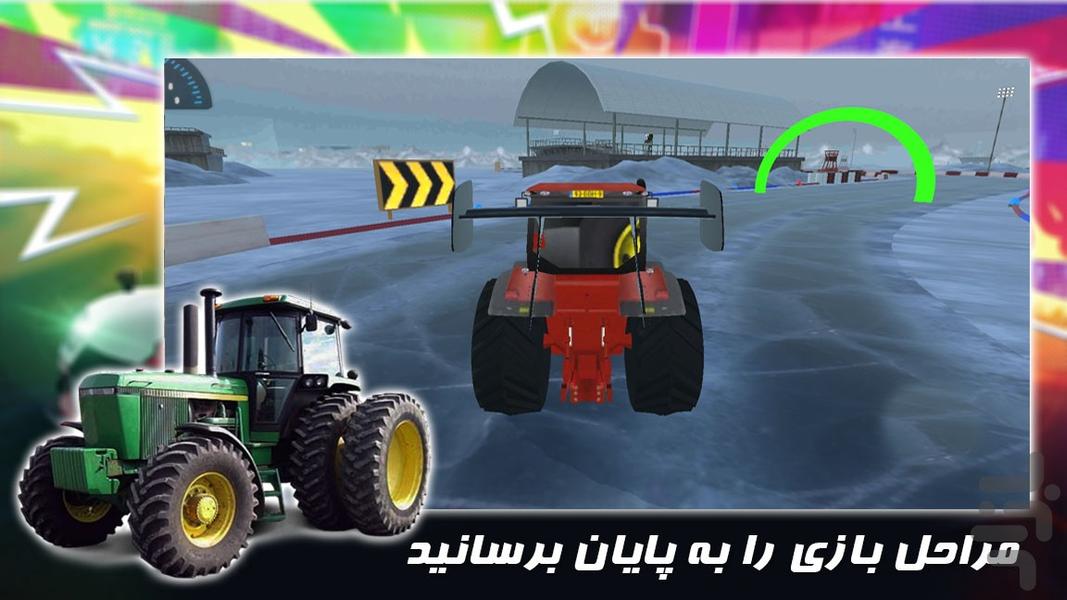 تراکتور بازی جدید | مسابقه - عکس بازی موبایلی اندروید