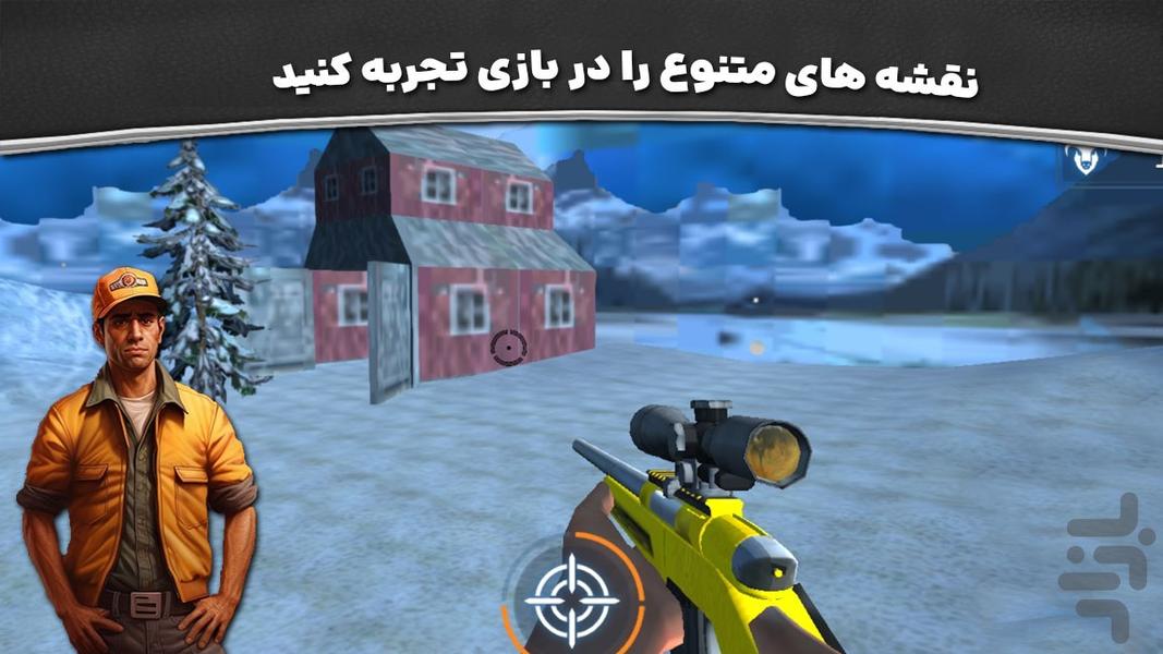 بازی تفنگی | شکار حیوانات - Gameplay image of android game