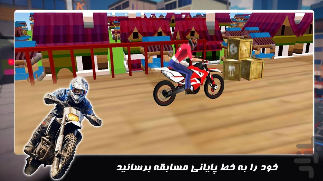 بازی موتور تریل جدید | بدلکاری - عکس بازی موبایلی اندروید