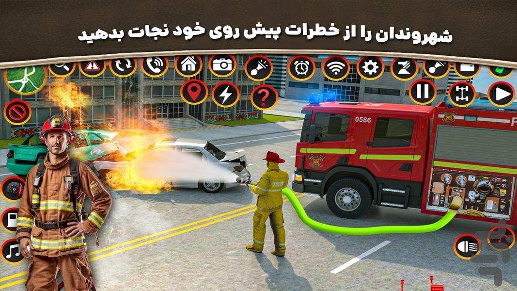 بازی مرحله ای جدید | ماشین اتش نشانی - عکس بازی موبایلی اندروید