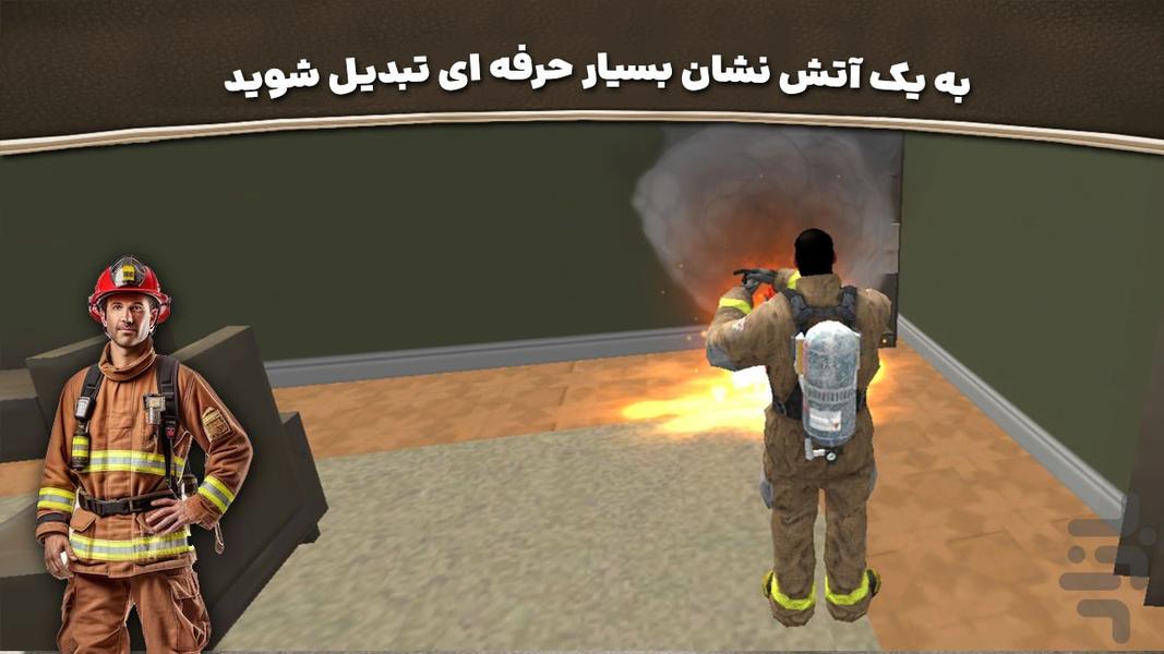 بازی مرحله ای جدید | ماشین اتش نشانی - عکس بازی موبایلی اندروید