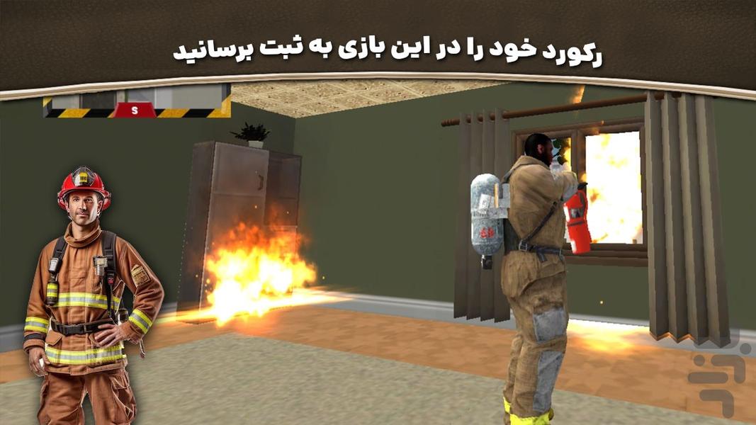 بازی مرحله ای جدید | ماشین اتش نشانی - عکس بازی موبایلی اندروید