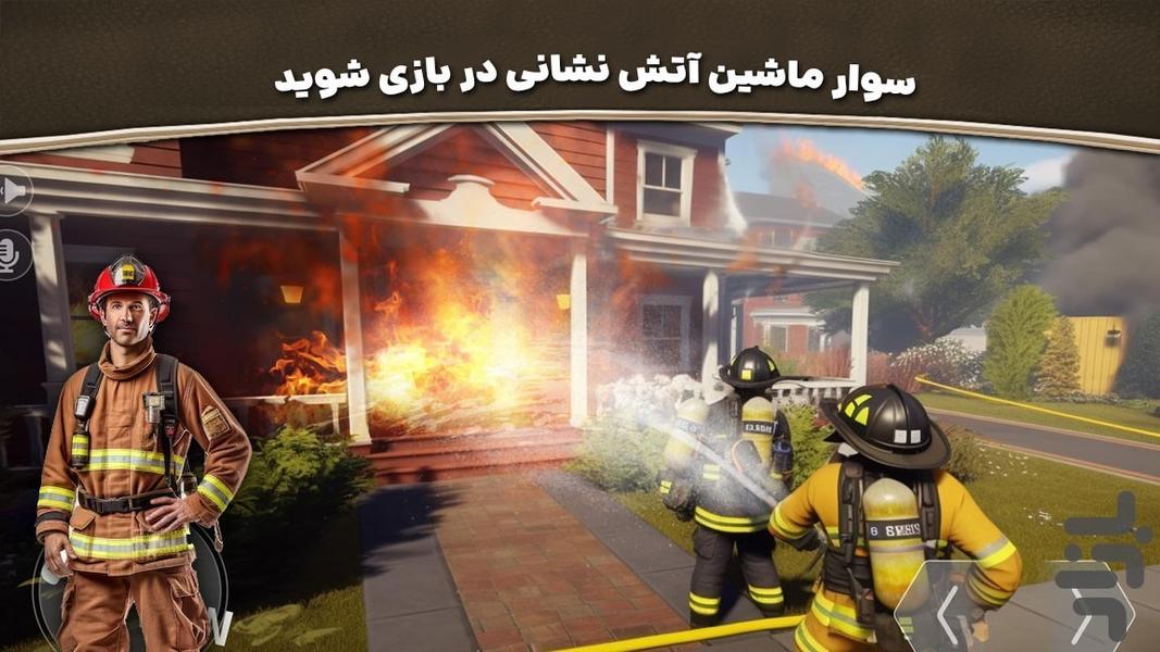 بازی ماشین اتش نشانی - عکس بازی موبایلی اندروید