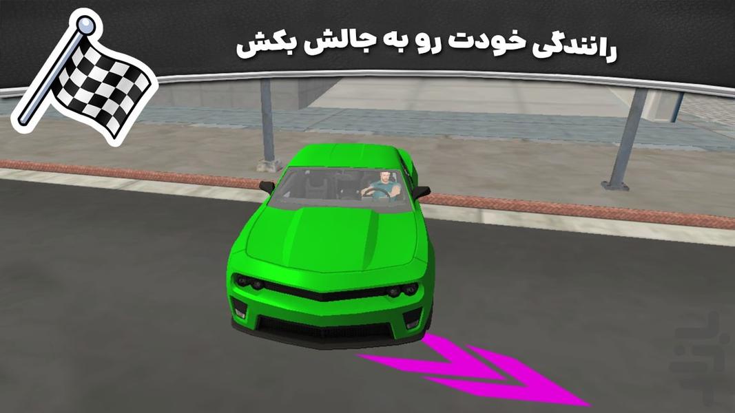 بازی مرحله ای جدید | ماشین سرعتی - عکس بازی موبایلی اندروید