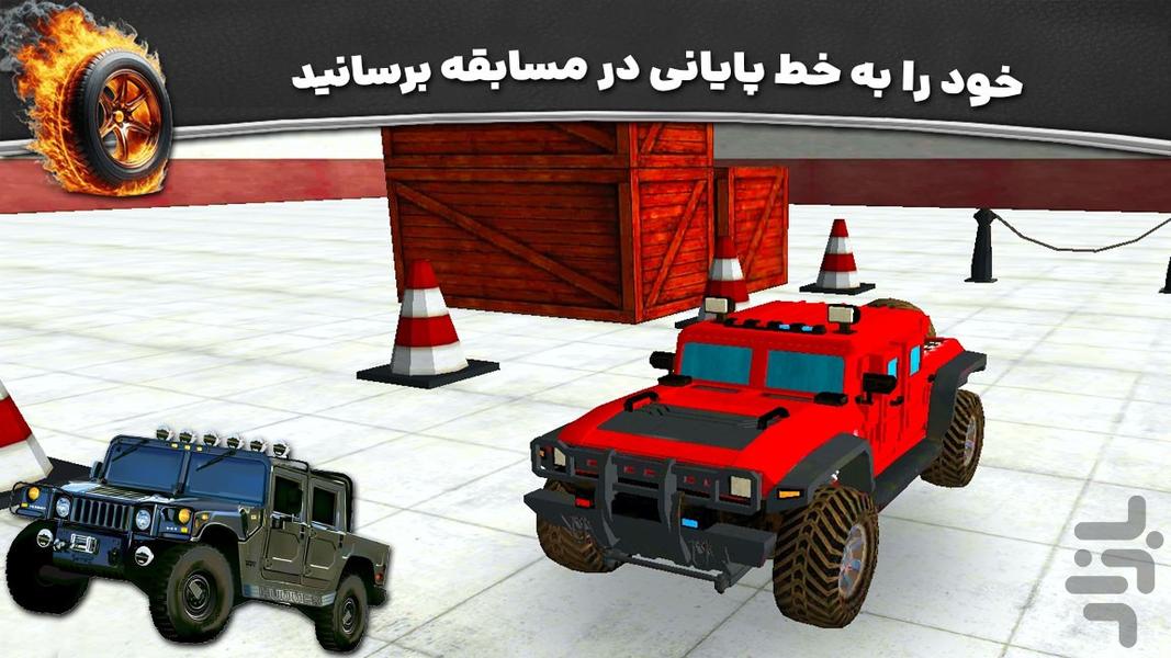 بازی پارکینگ ماشین افرود - عکس بازی موبایلی اندروید