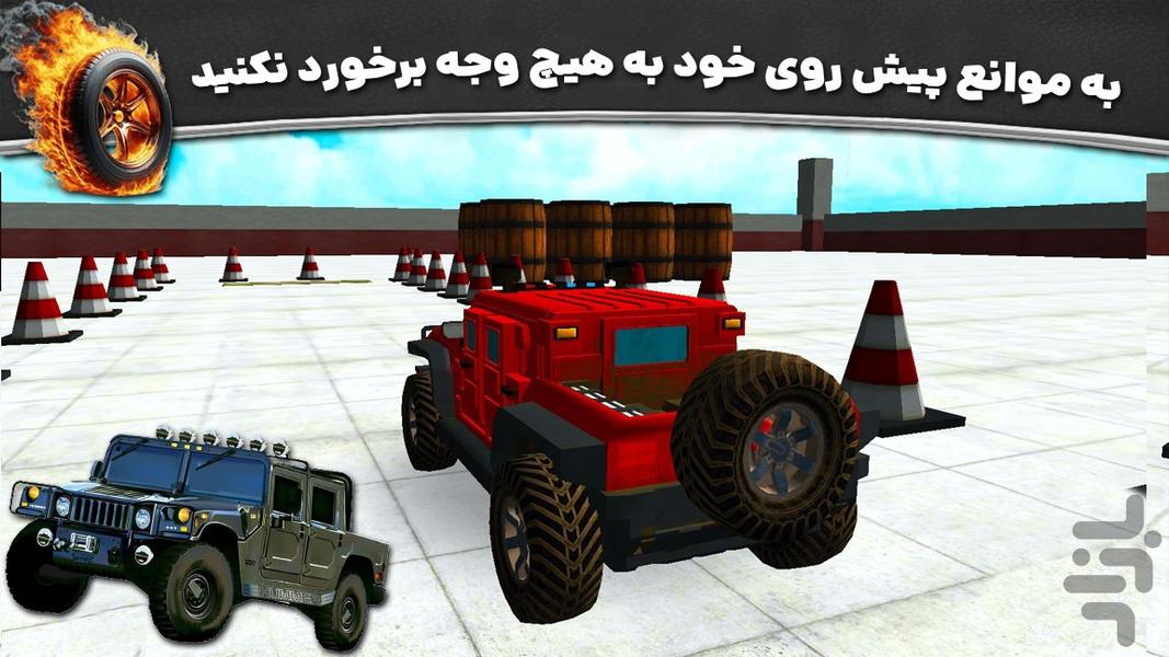 بازی پارکینگ ماشین افرود - عکس بازی موبایلی اندروید