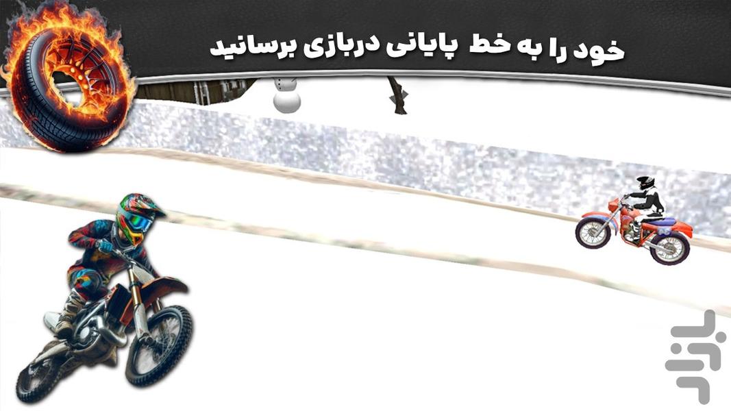 بازی رانندگی جدید | موتور کراس - عکس بازی موبایلی اندروید