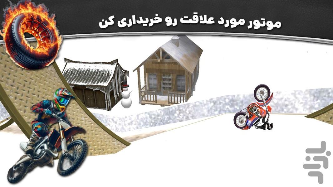 بازی رانندگی جدید | موتور کراس - عکس بازی موبایلی اندروید