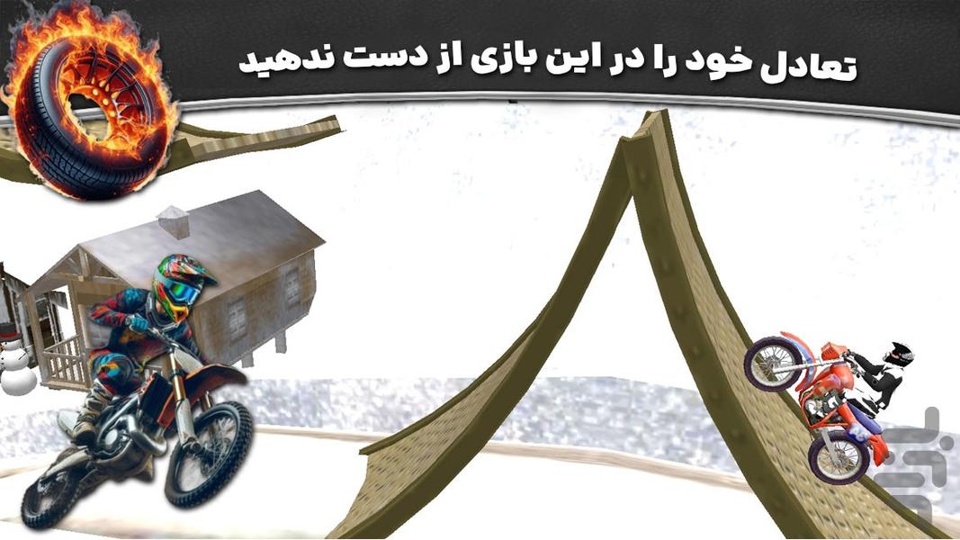 بازی رانندگی جدید | موتور کراس - عکس بازی موبایلی اندروید