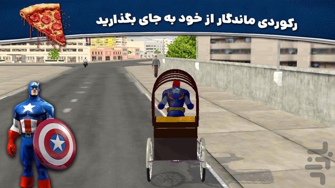 بازی دوچرخه سواری | حمل پیتزا - عکس بازی موبایلی اندروید
