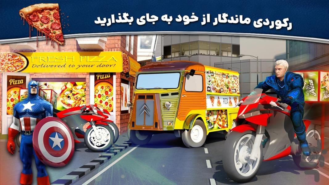 بازی دوچرخه سواری | حمل پیتزا - عکس بازی موبایلی اندروید