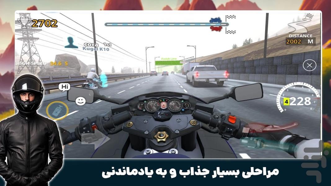 بازی جدید | موتور سواری - Gameplay image of android game