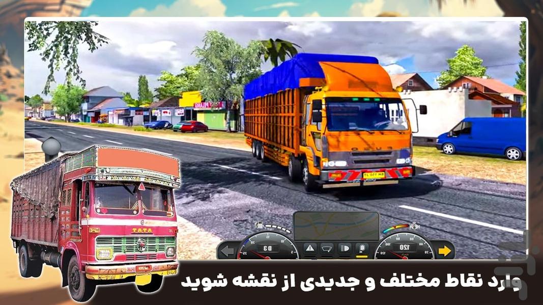 بازی ماشین سنگین جدید| کامیون باربری - عکس بازی موبایلی اندروید