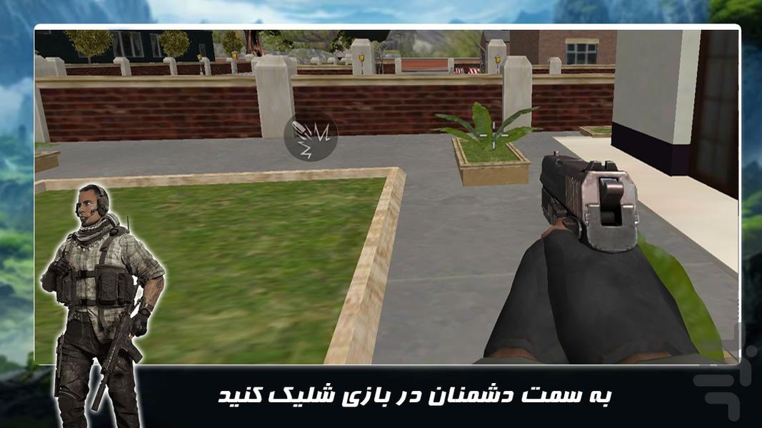 بازی اکشن جدید | تکاوران - عکس بازی موبایلی اندروید