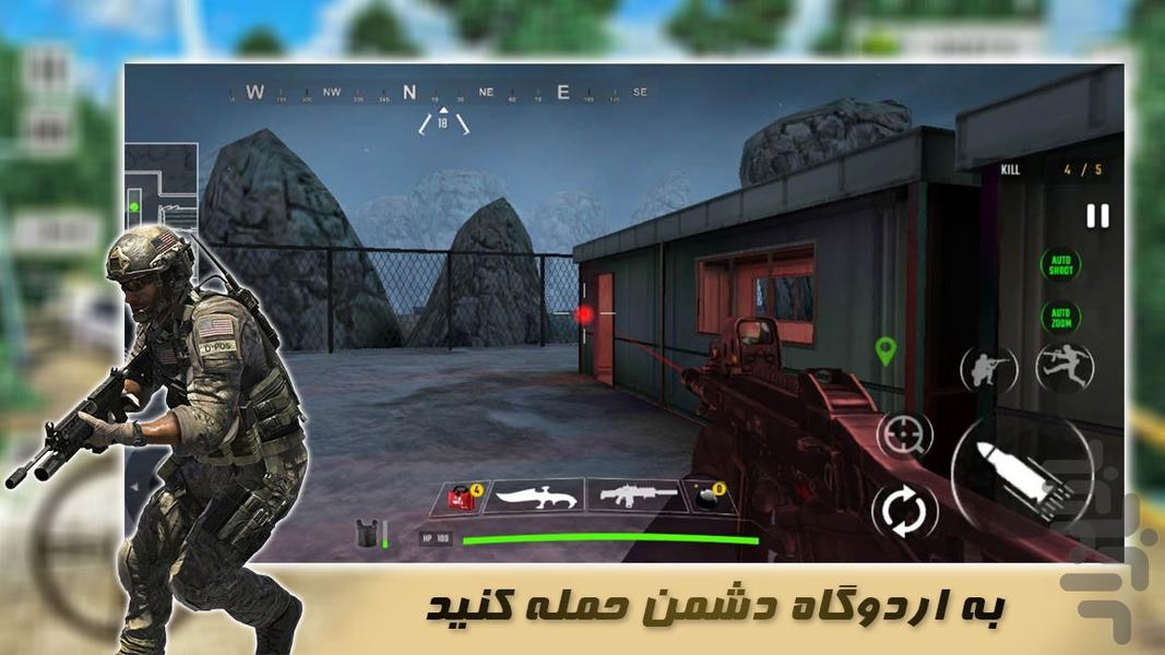 جنگ تمام عیار در شهر | بازی تفنگی - عکس بازی موبایلی اندروید