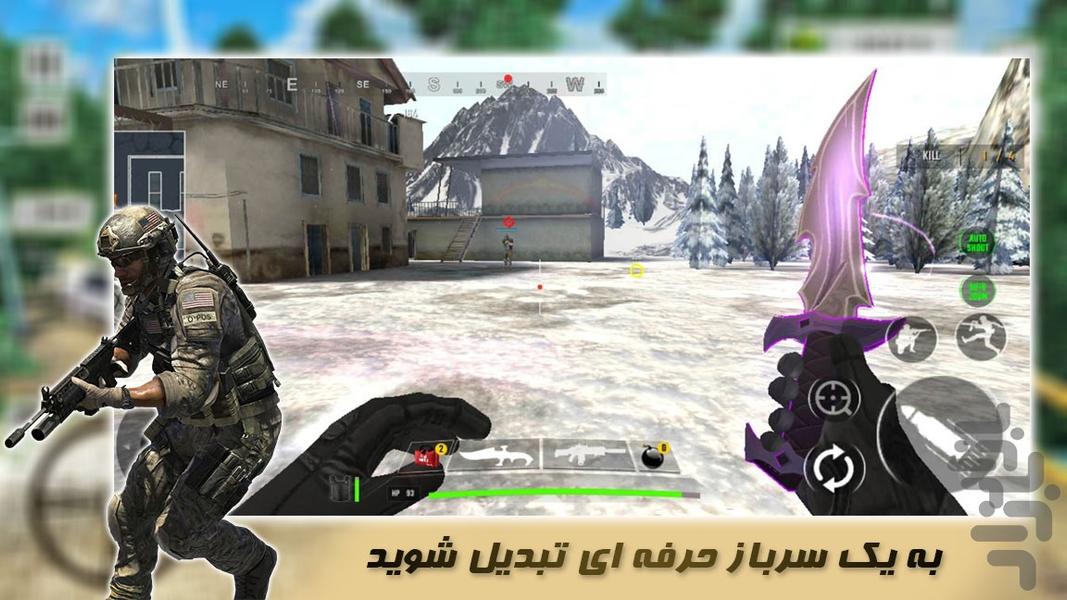 جنگ تمام عیار در شهر | بازی تفنگی - عکس بازی موبایلی اندروید