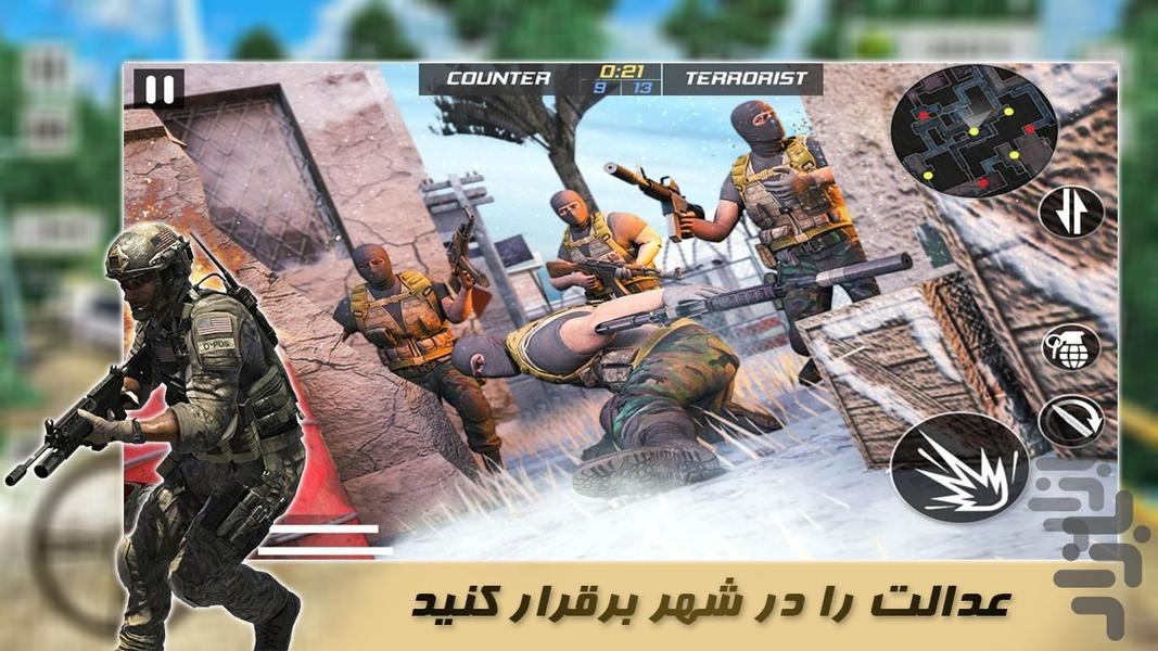 بازی تفنگی یورش دشمنان - عکس بازی موبایلی اندروید