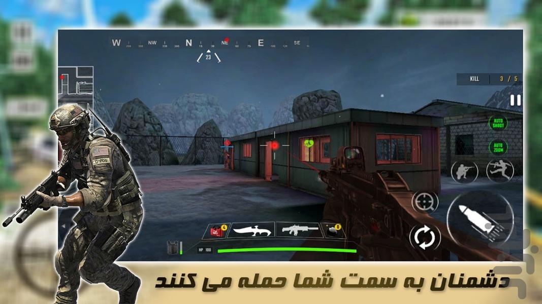 جنگ تمام عیار در شهر | بازی تفنگی - عکس بازی موبایلی اندروید