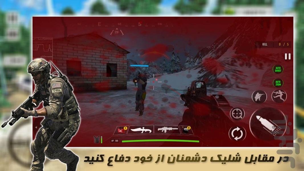 جنگ تمام عیار در شهر | بازی تفنگی - عکس بازی موبایلی اندروید