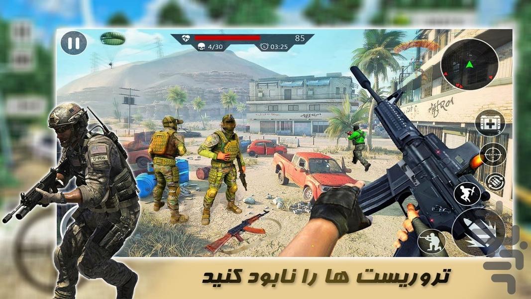 بازی تفنگی یورش دشمنان - عکس بازی موبایلی اندروید